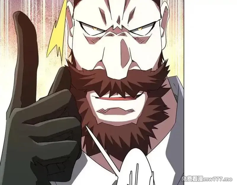 全球惊悚：开局万亿冥币,第192话 暴露！米国的必杀之心！,第99张