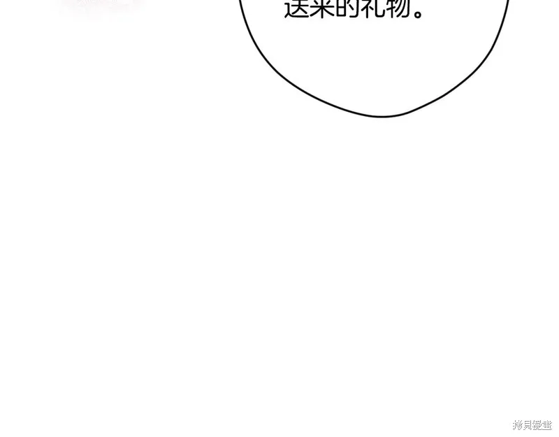 秘密小姐,第112话,第156张