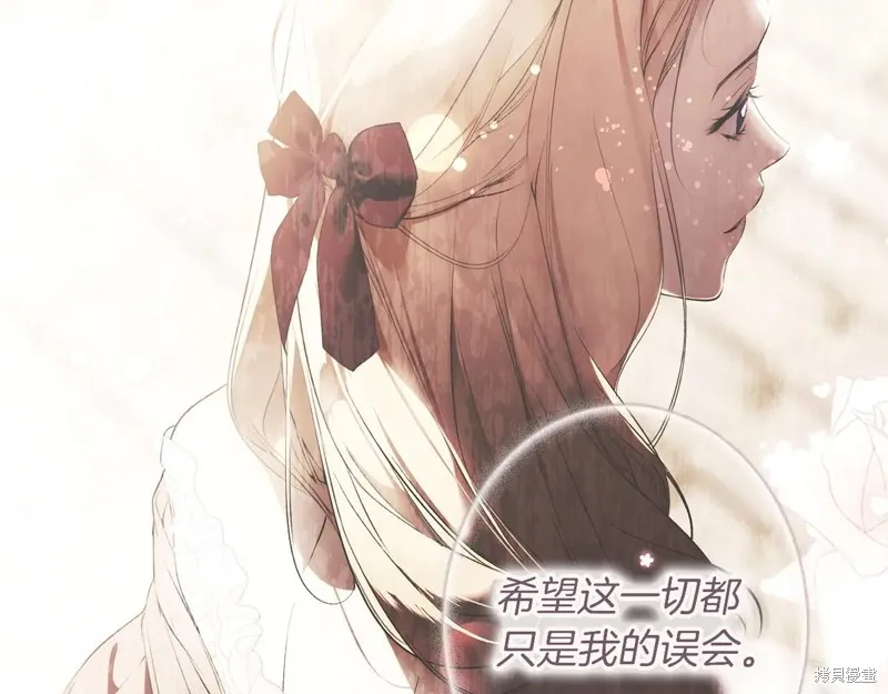 秘密小姐,第112话,第166张