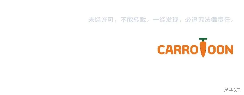 秘密小姐,第112话,第182张