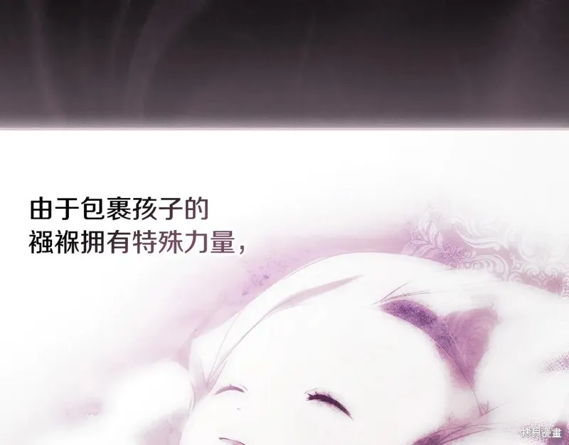 秘密小姐,第112话,第29张