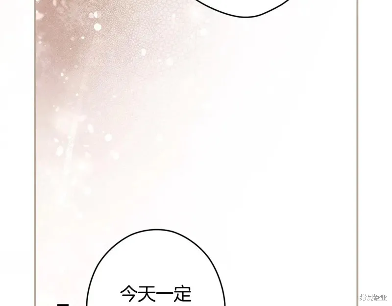 秘密小姐,第112话,第63张