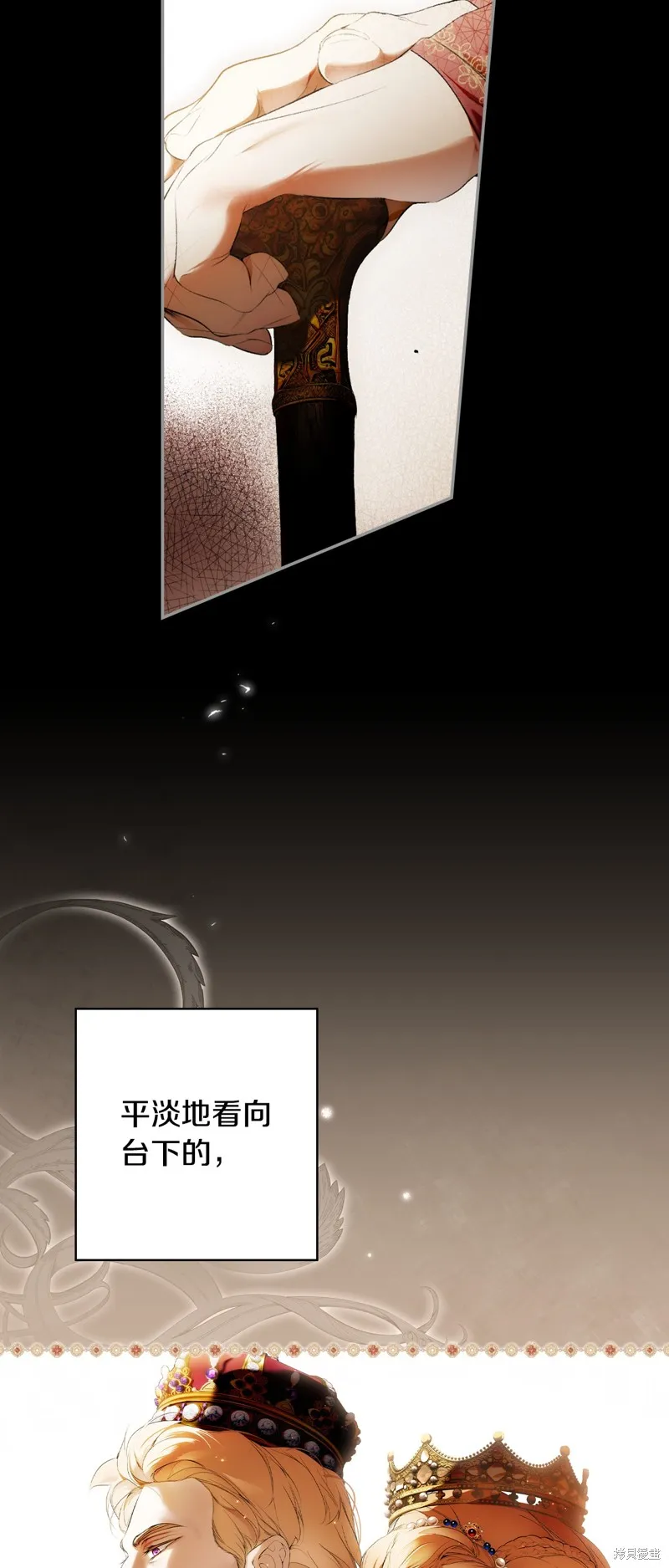 秘密小姐,第105话,第41张