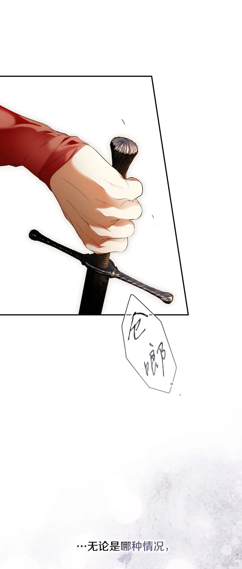 秘密小姐,第105话,第55张