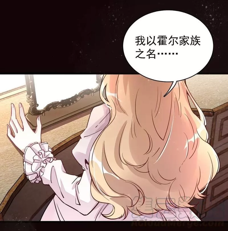 诡秘之主,005,第10张