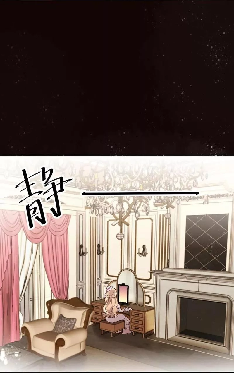 诡秘之主,005,第12张