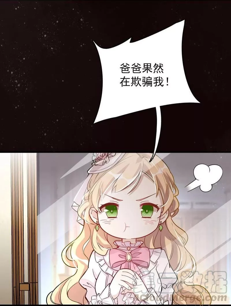 诡秘之主,005,第13张