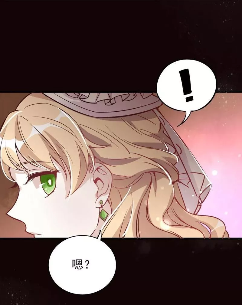 诡秘之主,005,第15张