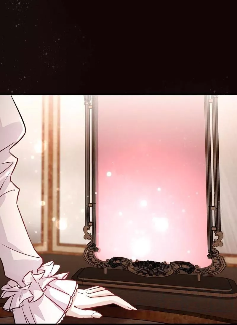 诡秘之主,005,第16张
