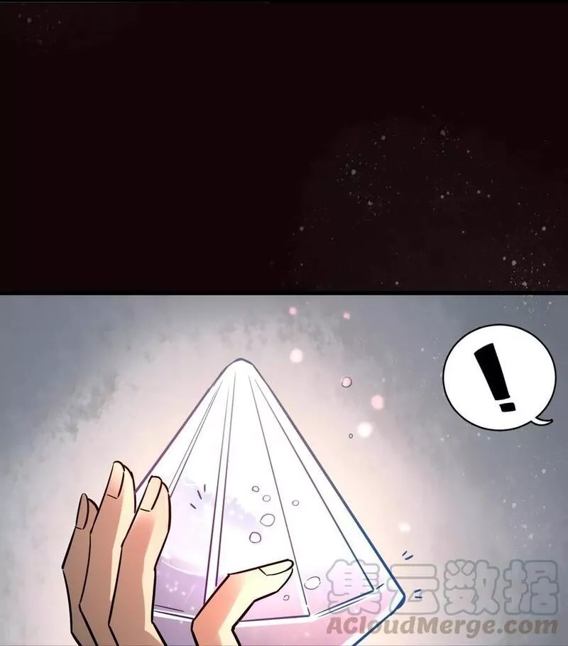 诡秘之主,005,第22张