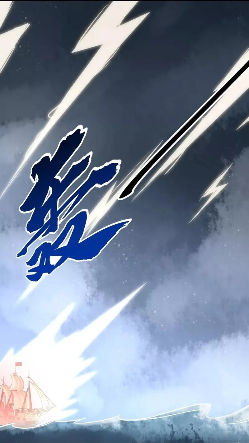 诡秘之主,005,第24张