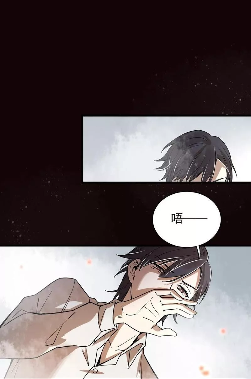 诡秘之主,005,第26张