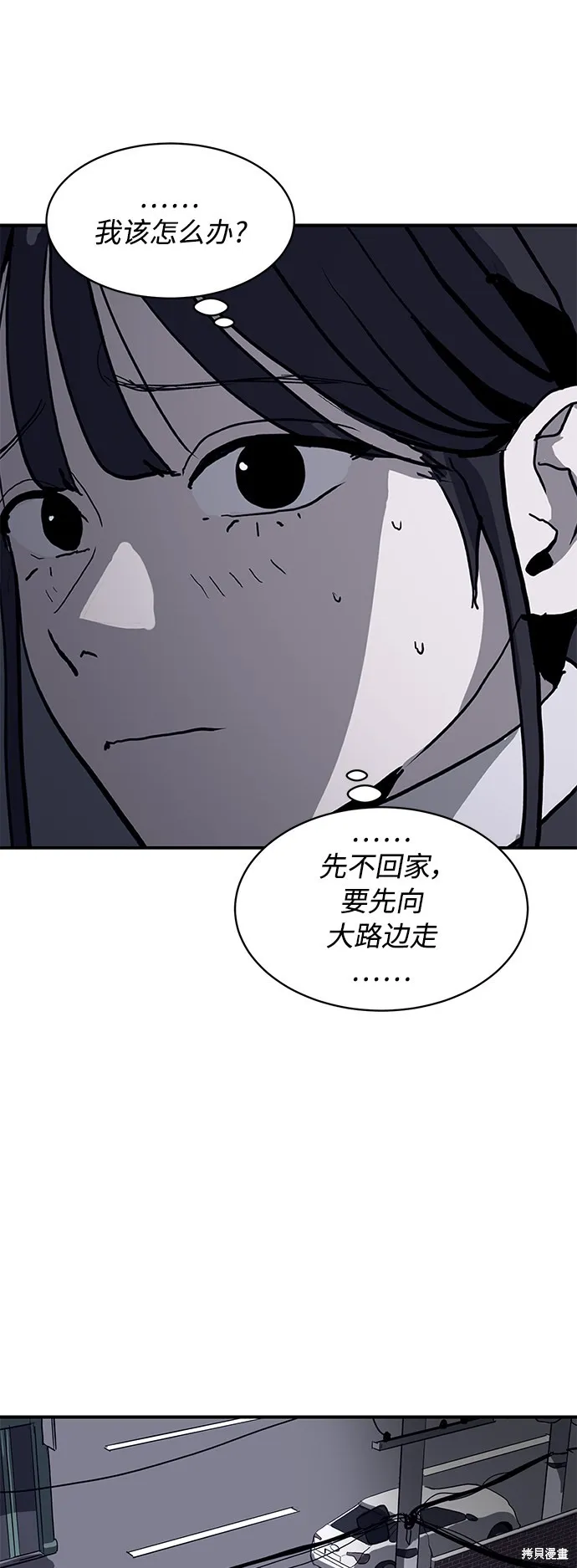 秀熙live,第7话,第10张
