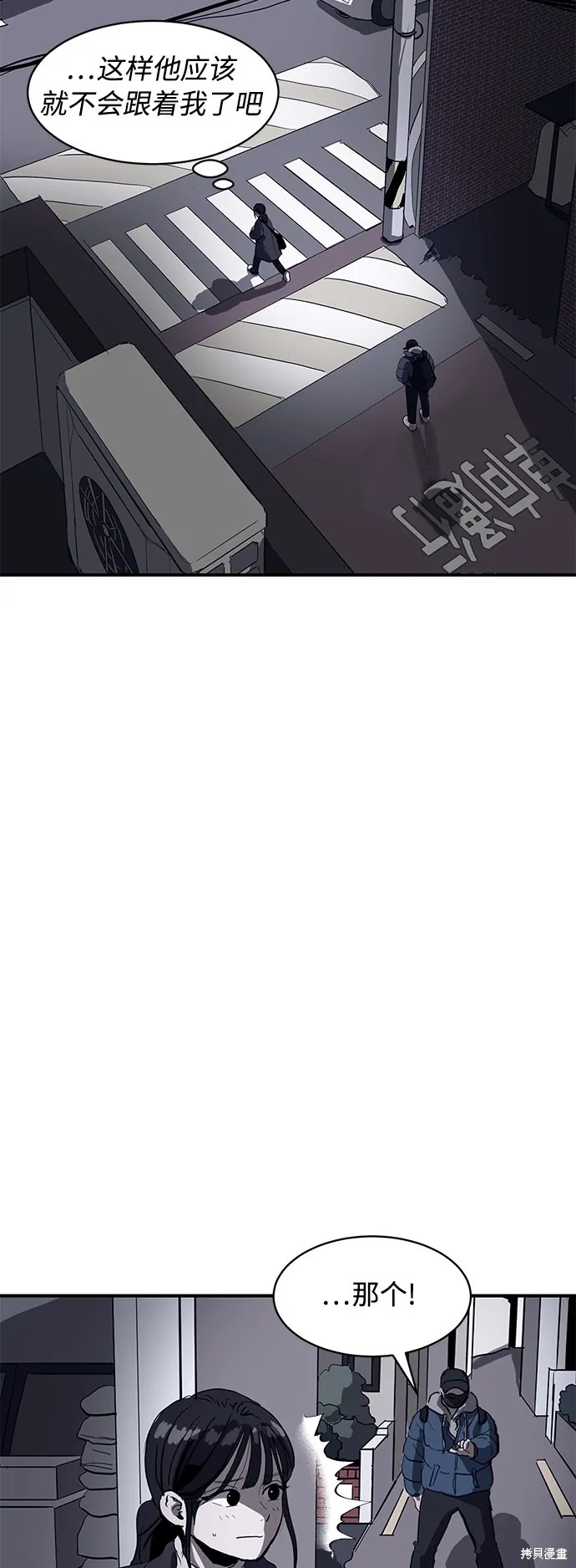 秀熙live,第7话,第11张