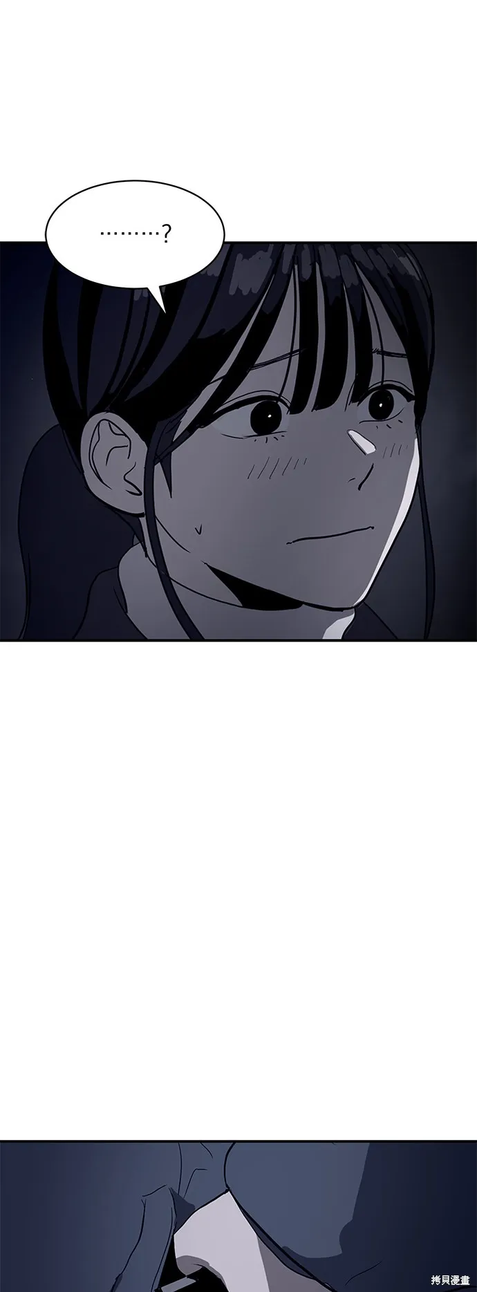 秀熙live,第7话,第24张