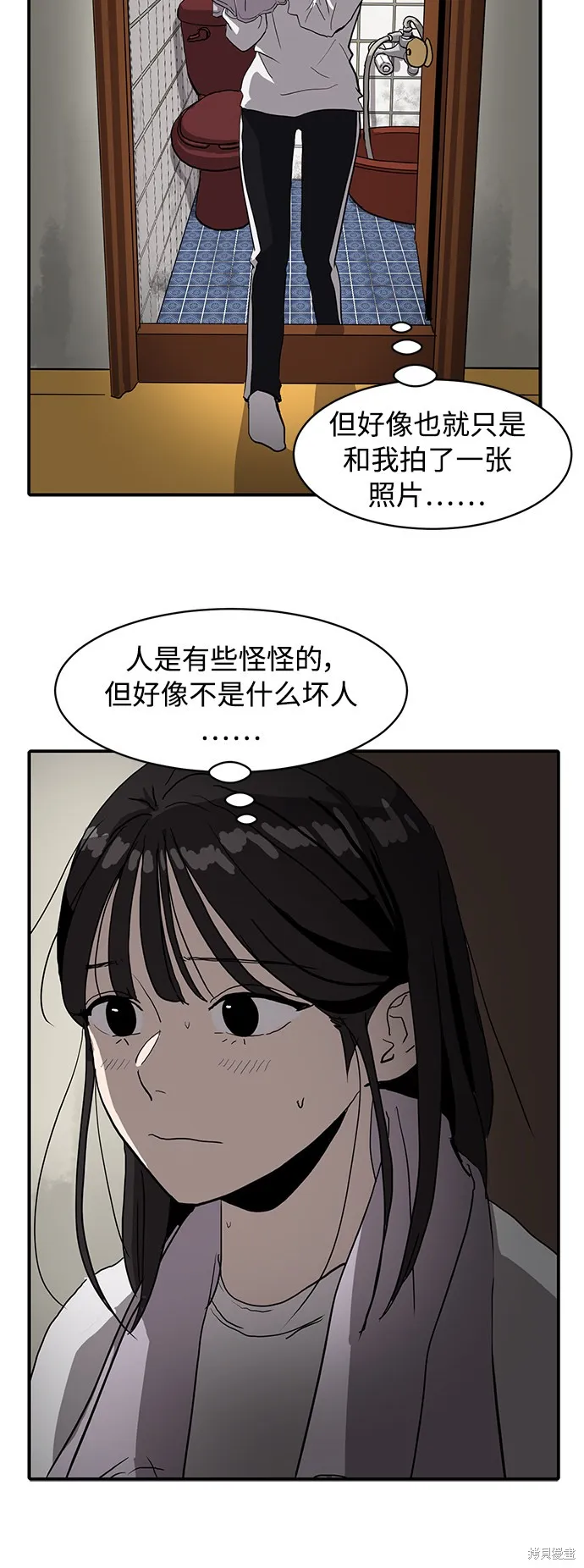 秀熙live,第7话,第30张