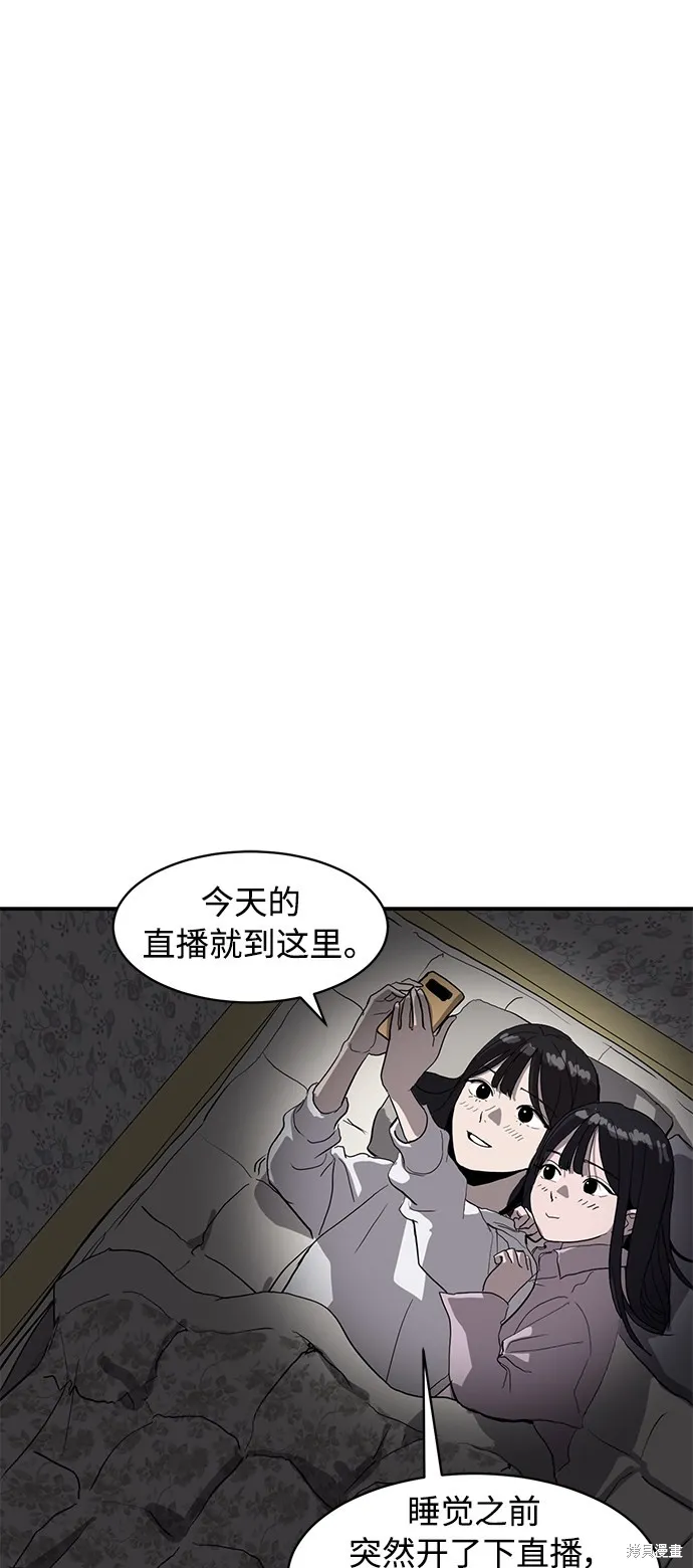 秀熙live,第7话,第43张