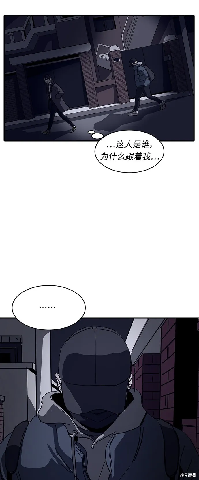 秀熙live,第7话,第5张