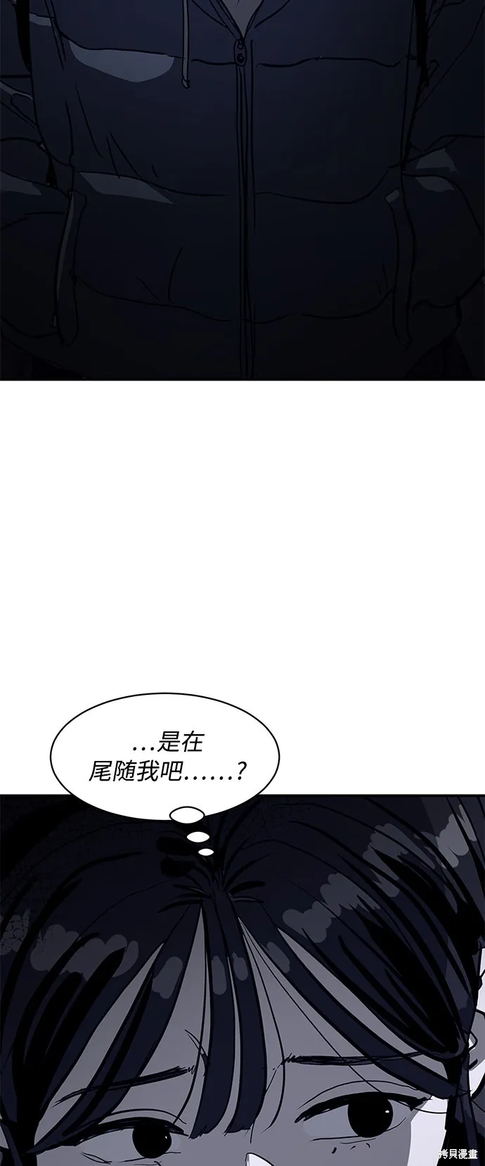 秀熙live,第7话,第6张