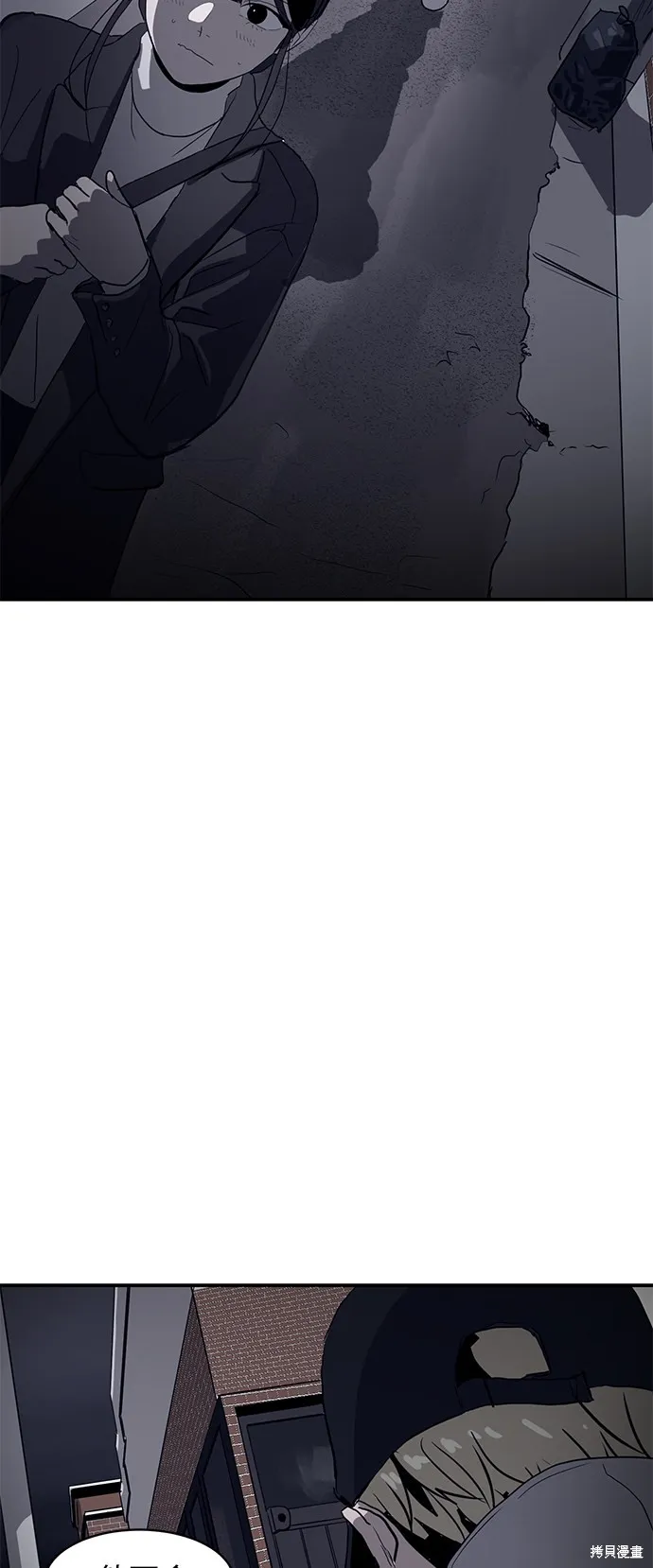 秀熙live,第7话,第8张