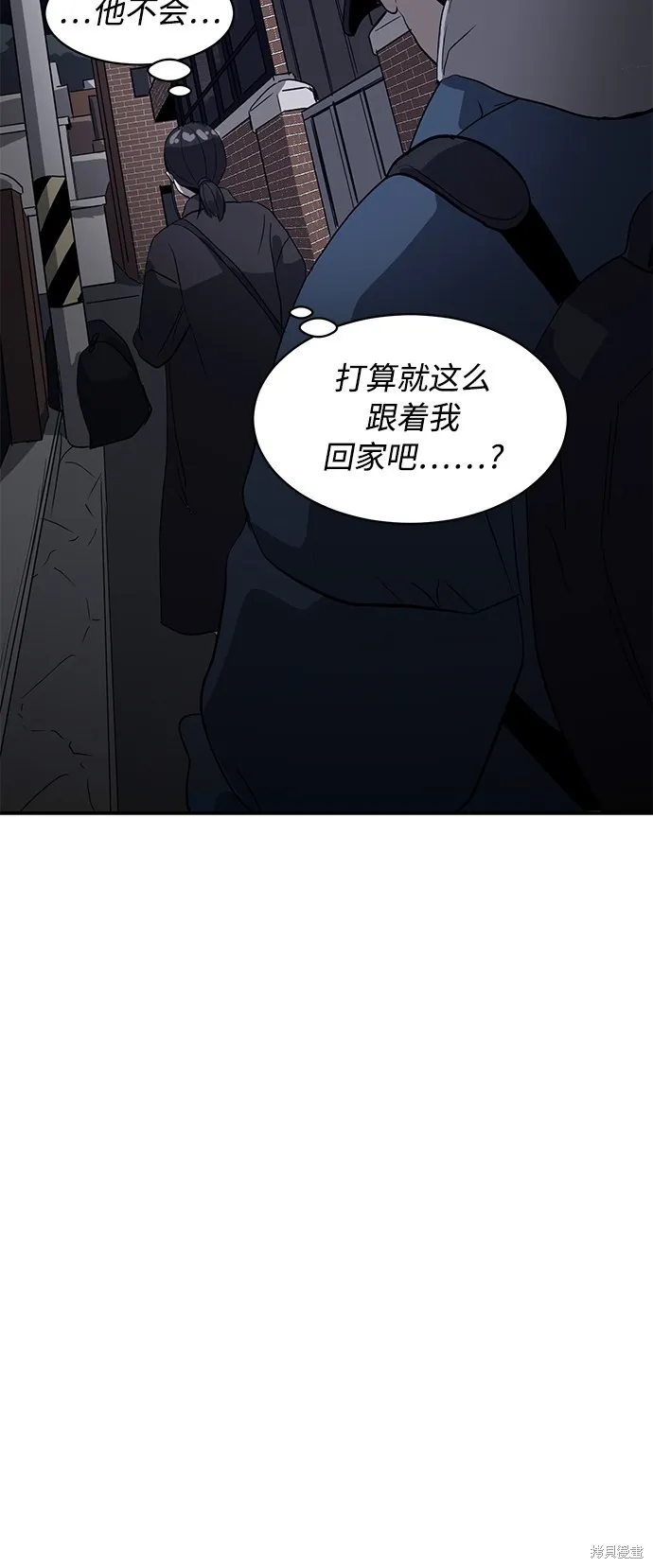 秀熙live,第7话,第9张