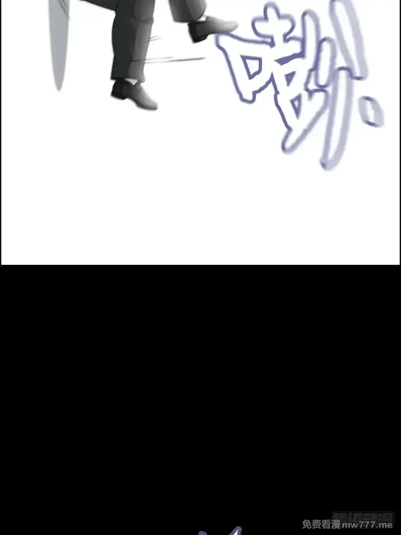 修仙就是这样子的,144话 万道之师,第24张