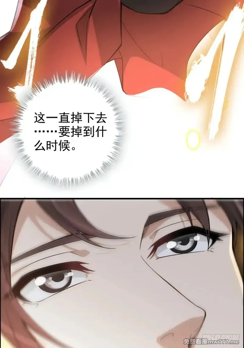 修仙就是这样子的,144话 万道之师,第7张
