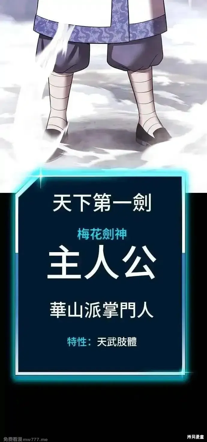 99强化木棍,第二季 第42话,第150张