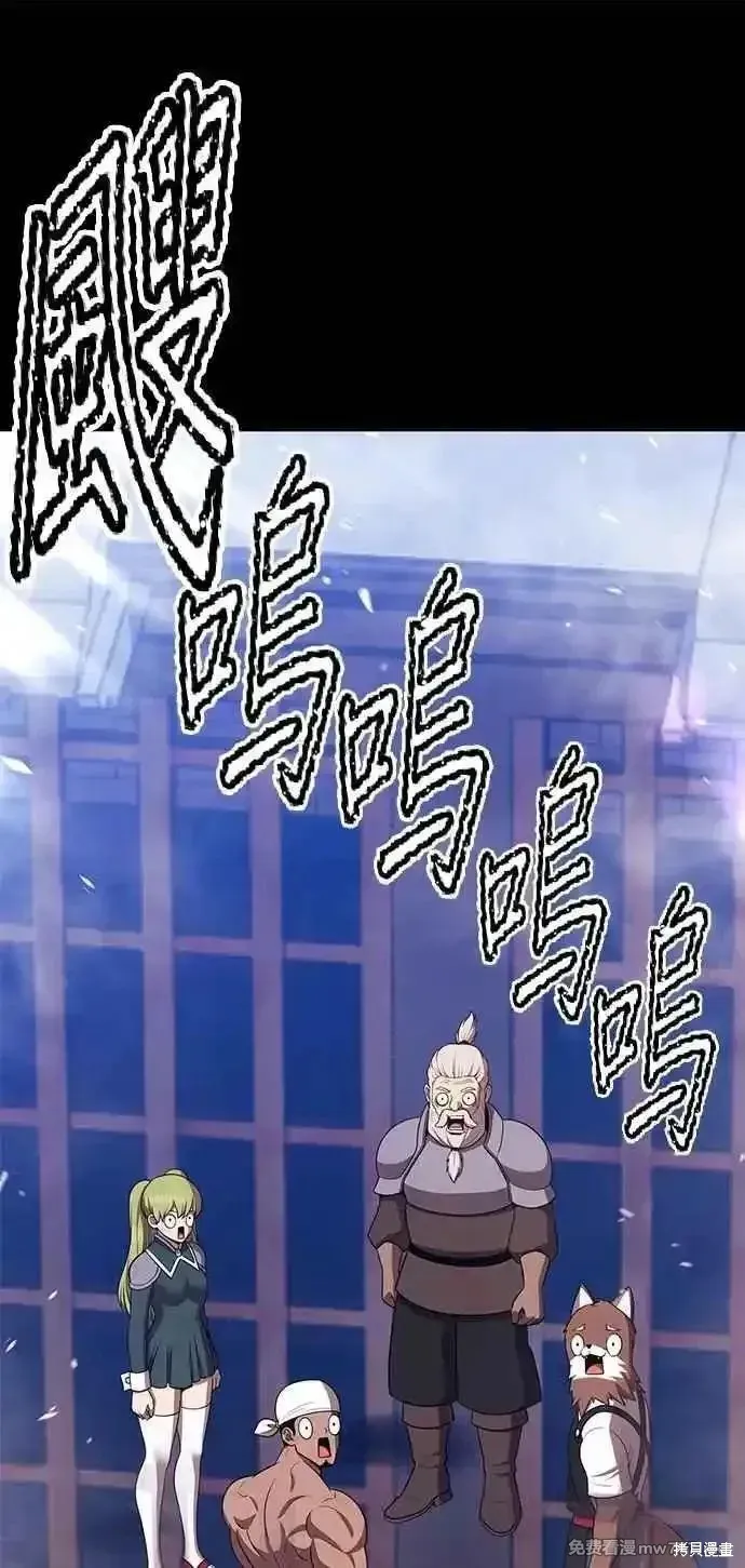 99强化木棍,第二季 第42话,第182张