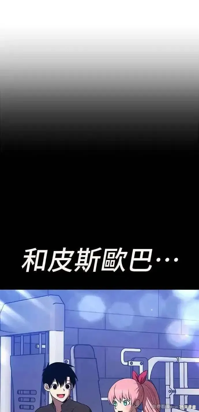 99强化木棍,第二季 第42话,第76张