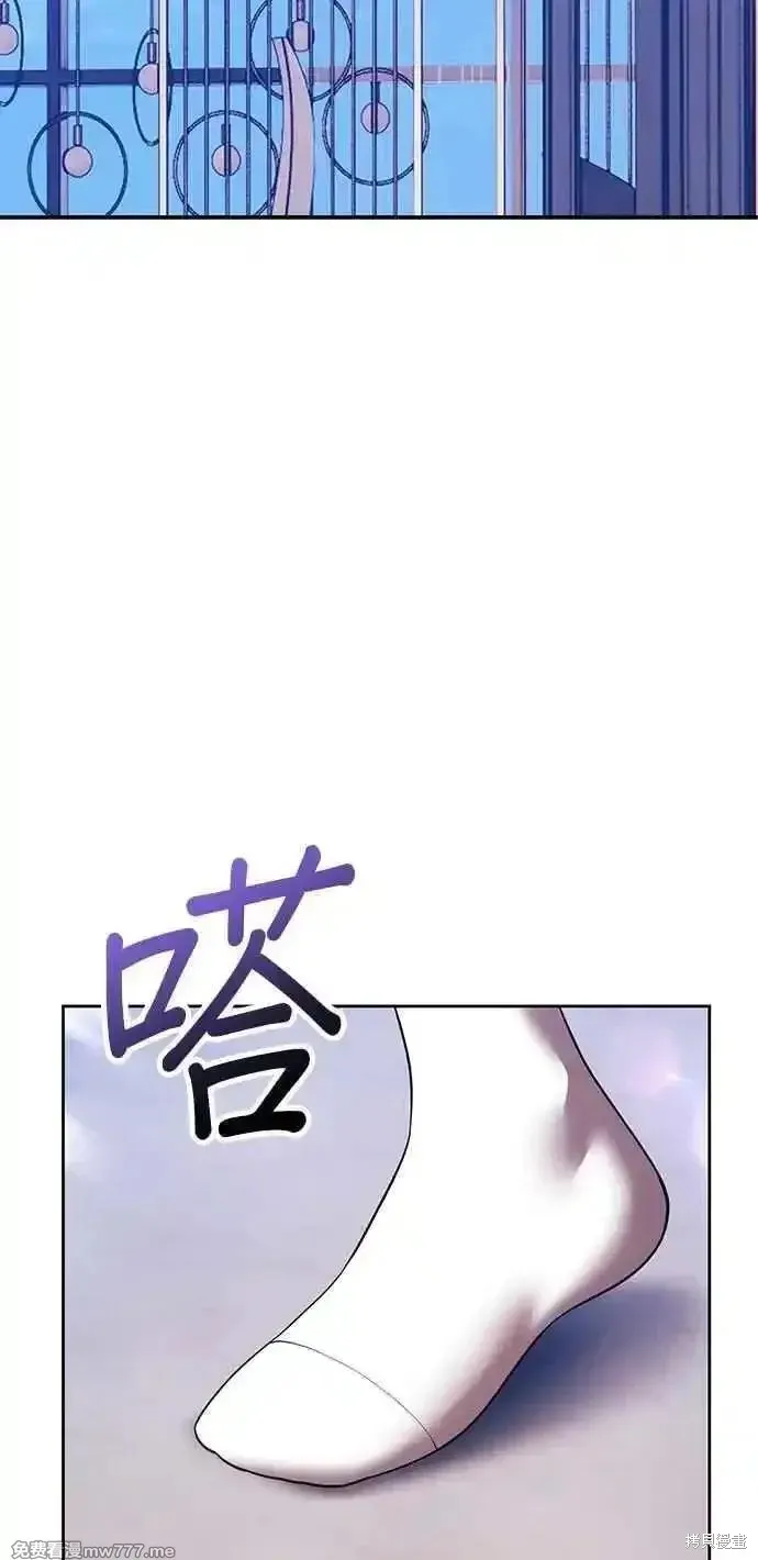 99强化木棍,第二季 第42话,第86张
