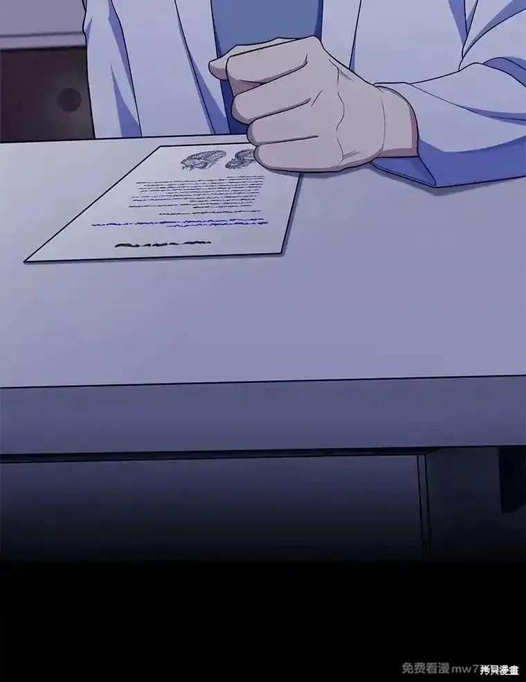 升級醫生崔基石,第84话,第105张