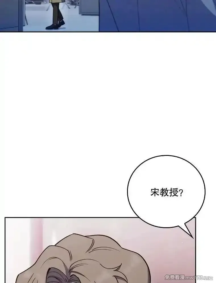 升級醫生崔基石,第84话,第13张