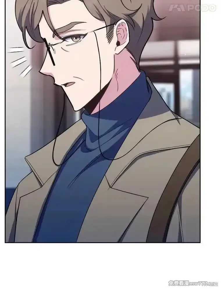 升級醫生崔基石,第84话,第14张