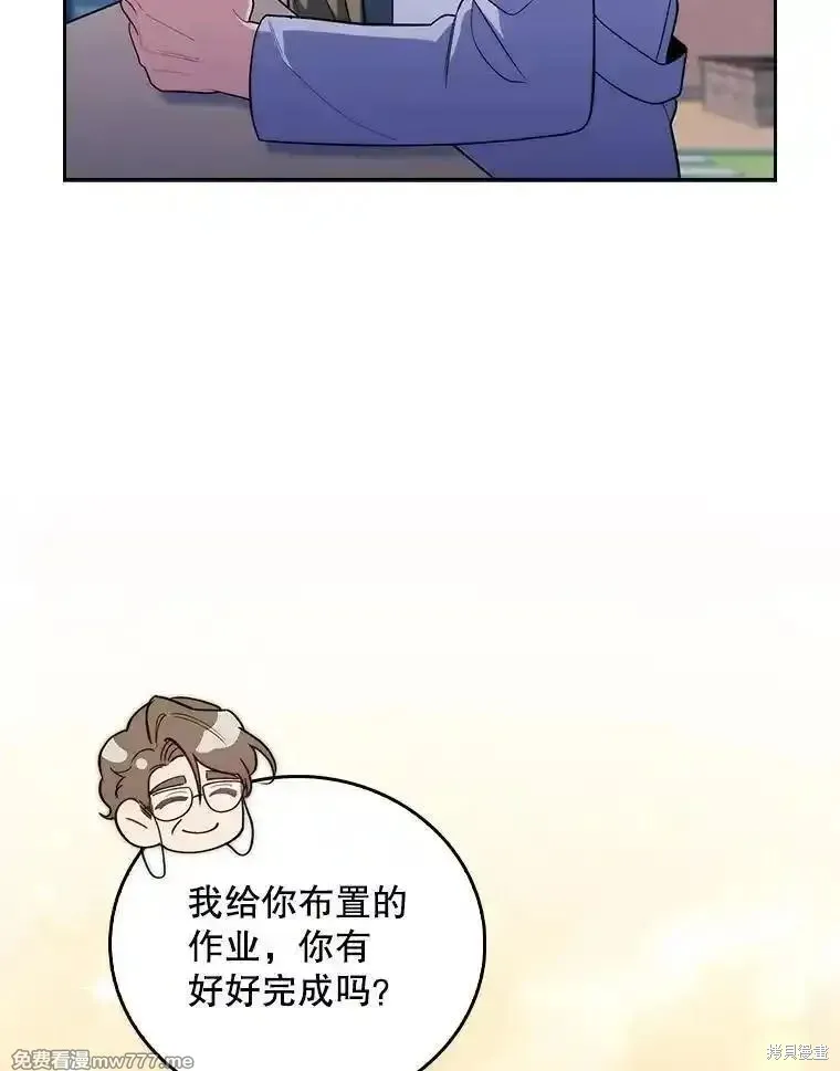 升級醫生崔基石,第84话,第28张