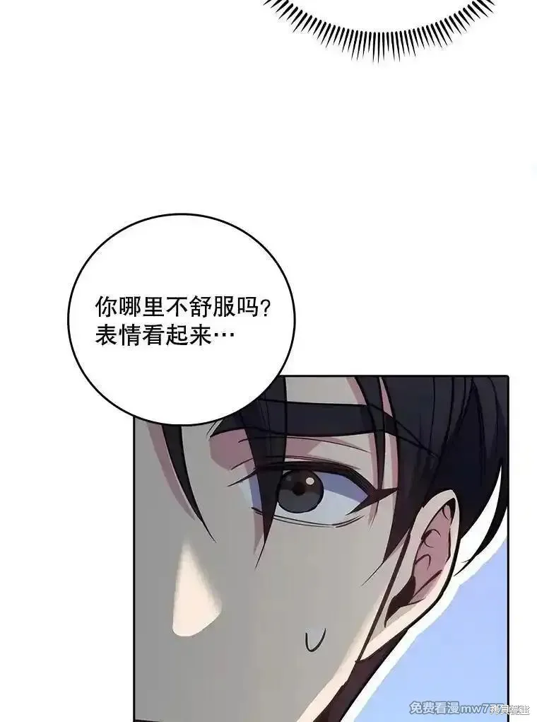 升級醫生崔基石,第84话,第35张