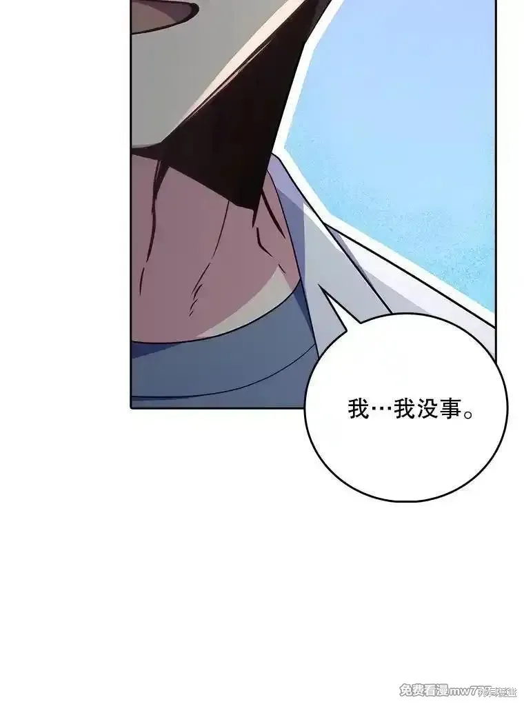 升級醫生崔基石,第84话,第36张
