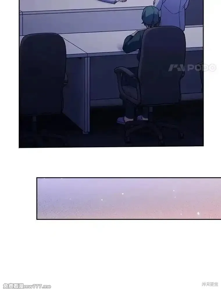升級醫生崔基石,第84话,第4张
