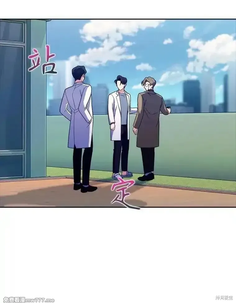 升級醫生崔基石,第84话,第45张
