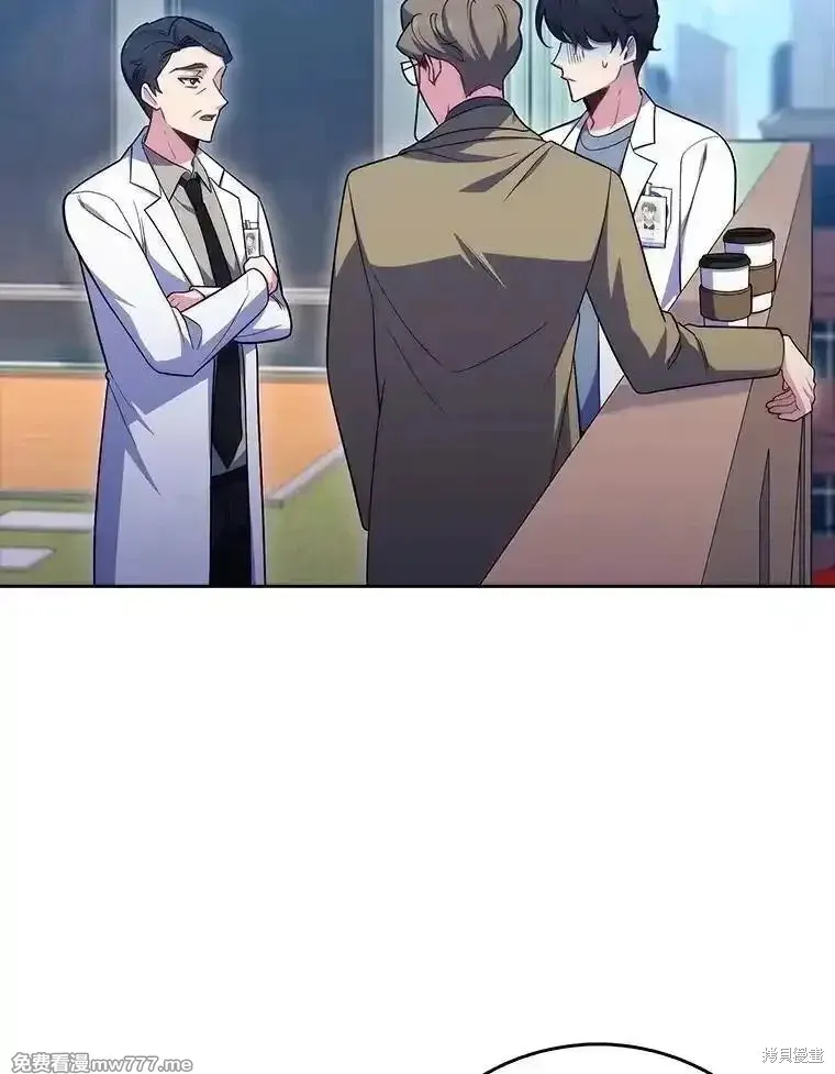 升級醫生崔基石,第84话,第54张
