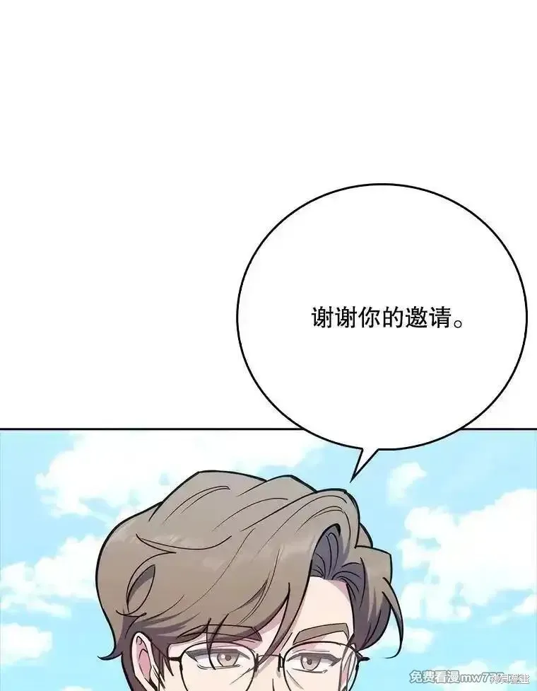升級醫生崔基石,第84话,第56张