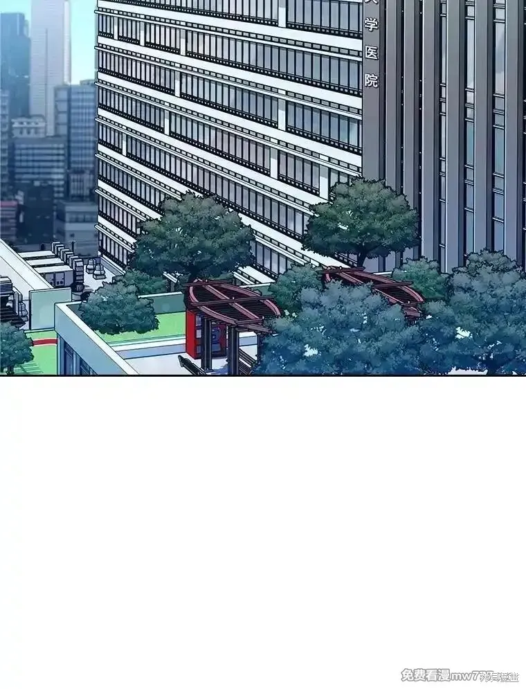 升級醫生崔基石,第84话,第6张