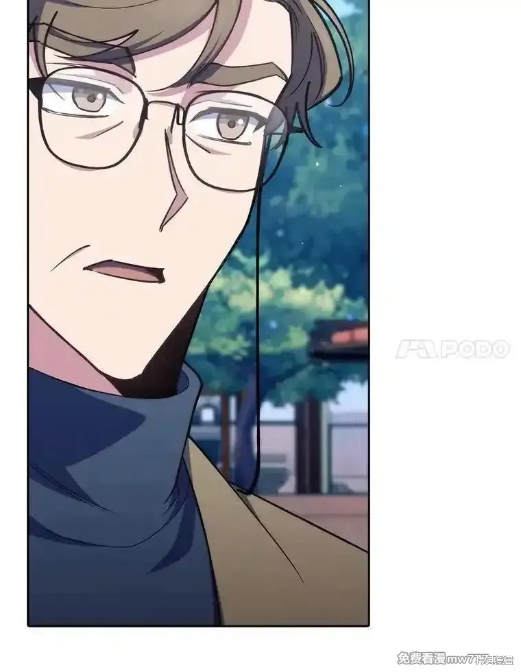 升級醫生崔基石,第84话,第60张