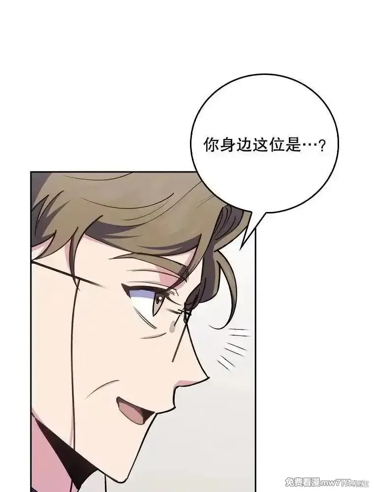 升級醫生崔基石,第84话,第71张