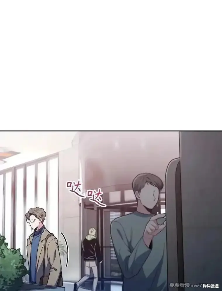 升級醫生崔基石,第84话,第8张