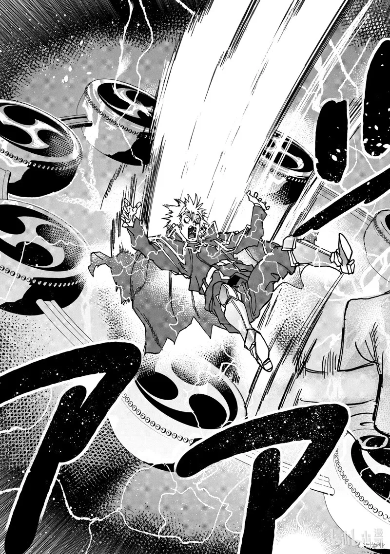 异世界回归勇者在现代无双！,第23.2话,第9张