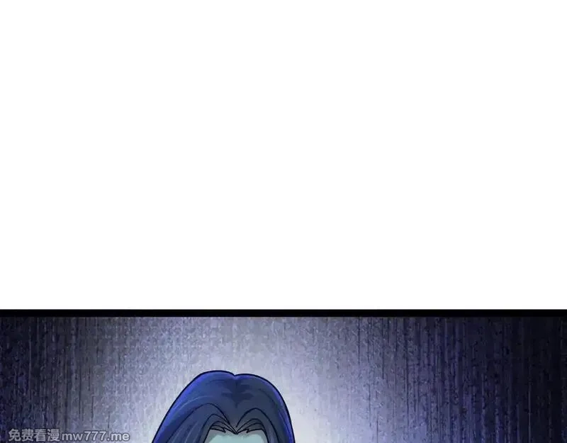 无限档案,第63话 投石问路,第21张
