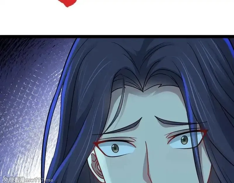 无限档案,第63话 投石问路,第28张