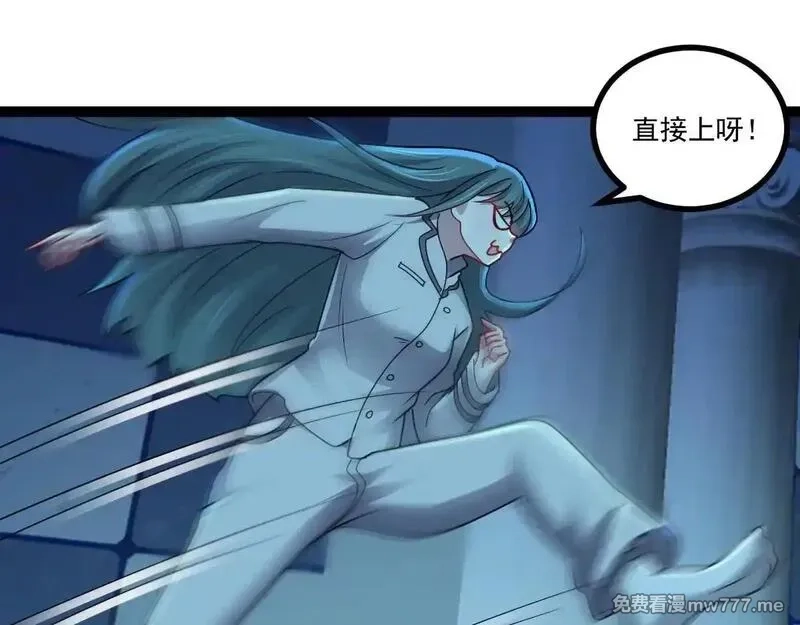 无限档案,第63话 投石问路,第34张