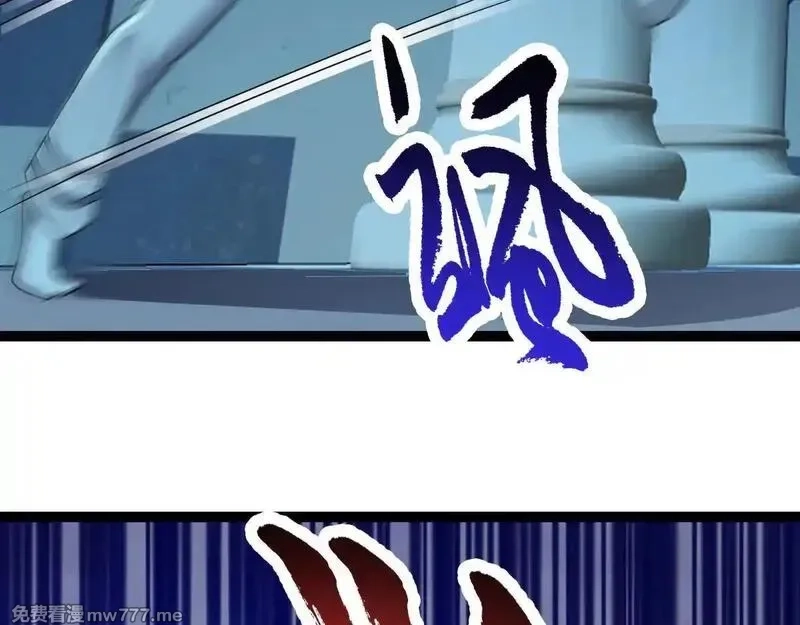 无限档案,第63话 投石问路,第35张